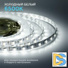 Комплект светодиодной ленты Apeyron 12В 14,4Вт/м smd5050 60д/м IP20 700Лм/м 2,5м 3000К+6500К (коннектор, контроллер) 10-222