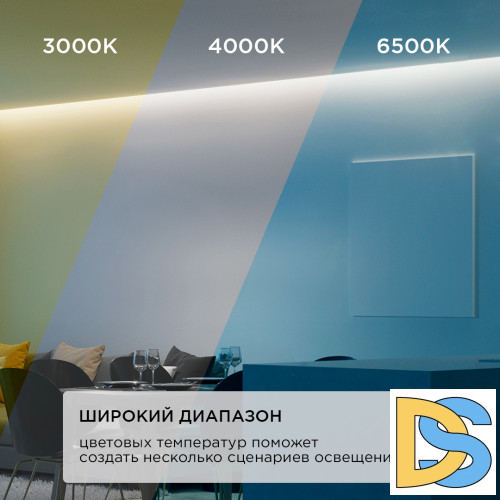 Комплект светодиодной ленты Apeyron 12В 14,4Вт/м smd5050 60д/м IP20 700Лм/м 2,5м 3000К+6500К (коннектор, контроллер) 10-222