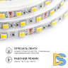 Комплект светодиодной ленты Apeyron 12В 14,4Вт/м smd5050 60д/м IP20 700Лм/м 2,5м 3000К+6500К (коннектор, контроллер) 10-222