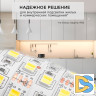 Комплект светодиодной ленты Apeyron 12В 14,4Вт/м smd5050 60д/м IP20 700Лм/м 2,5м 3000К+6500К (коннектор, контроллер) 10-222