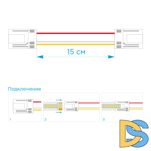 Комплект коннекторов Apeyron (2 клипсы с проводами) для светодиодленты 12/24В COB, ССТ IP20 подложка 10мм 09-99