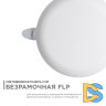 Встраиваемая светодиодная панель безрамочная Apeyron FLP 06-105