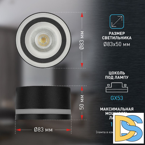 Накладной светильник Эра OL51 BK Б0059805