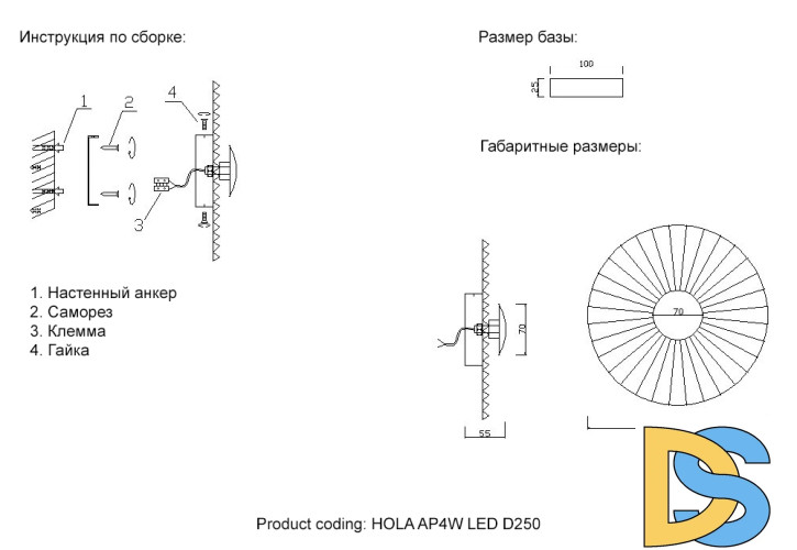 Настенный светильник Crystal Lux HOLA AP4W LED D250