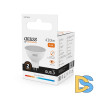 Лампа cветодиодная Gauss GU5.3 5.5W 3000K матовая 13516