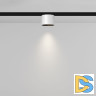 Трековый магнитный светильник Maytoni Alfa S TR188-1-5W4K-M-BW