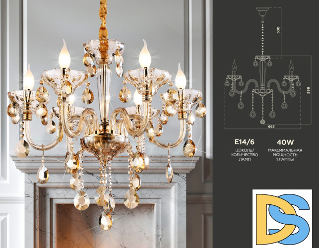 Подвесная люстра Ambrella Light Traditional TR4901