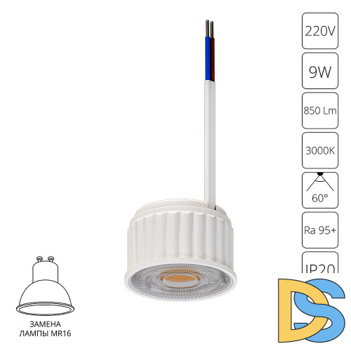 Светодиодный модуль Arte Lamp Ore A22191-3K