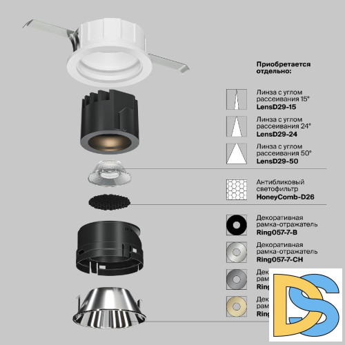 Встраиваемый светильник Maytoni Wise DL057-7W4K-W