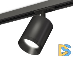 Комплект трекового светильника Ambrella Light Track System XT7422001 (A2537, C7422, N7031)