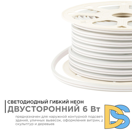 Светодиодный двусторонний неон Apeyron Стандарт 220В 2835 6Вт/м зеленый 50м IP65 17-26