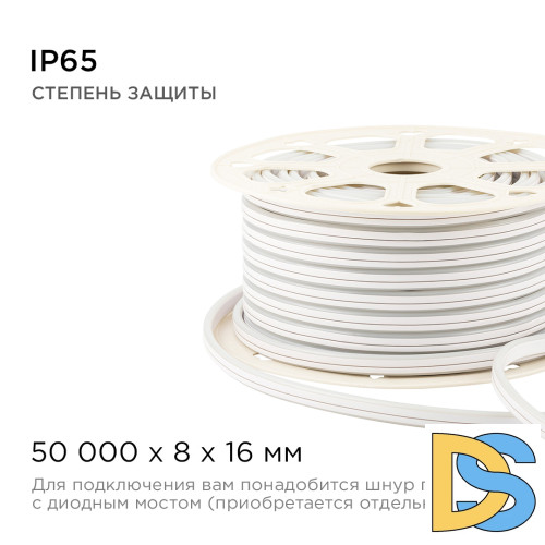 Светодиодный двусторонний неон Apeyron Стандарт 220В 2835 6Вт/м зеленый 50м IP65 17-26