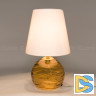 Настольная лампа Cloyd Reba 30121
