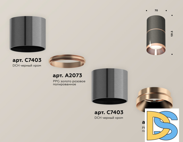 Потолочный светильник Ambrella Light Techno Spot XS7403101 (C7403, A2073, C7403, N7035)