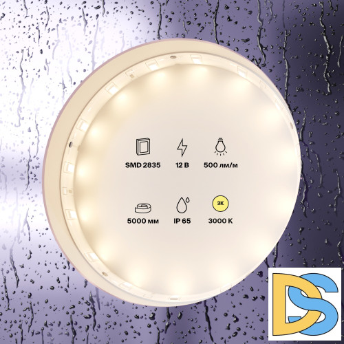 Светодиодная лента Maytoni Technical 12В 2835 4,8Вт/м 3000K IP65 10105