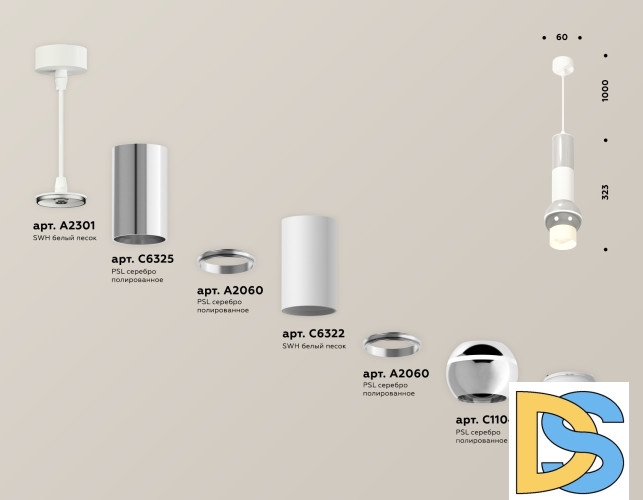 Подвесной светильник Ambrella Light Techno Spot XP1104010 (A2301, C6325, A2060, C6322, A2060, C1104, N7170)