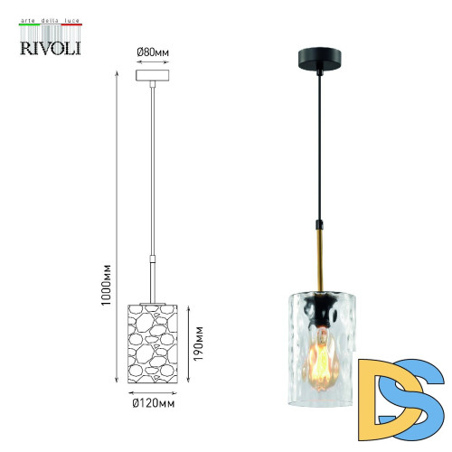 Подвесной светильник Rivoli Alexandra 4104-201 Б0057920