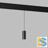 Трековый подвесной магнитный светильник Elektrostandard Slim magnetic 85518/01 4690389195129 a063425
