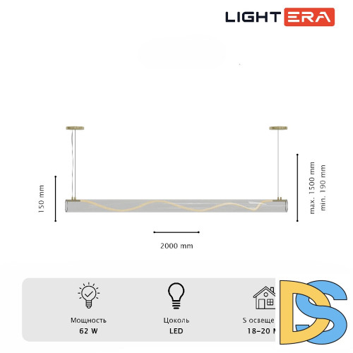 Подвесной светильник Lightera Luara LE102L-200G WIFI