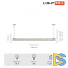 Подвесной светильник Lightera Luara LE102L-200G WIFI