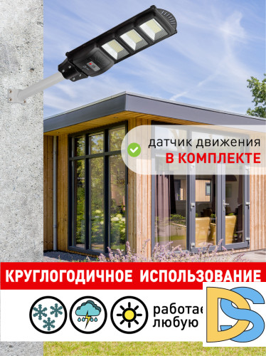 Уличный консольный светильник ЭРА ERAKSS60-01 Б0046801