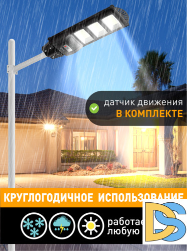 Уличный консольный светильник ЭРА ERAKSS60-01 Б0046801