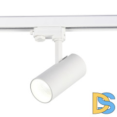 Трековый трехфазный светильник ST Luce ST661.546.20