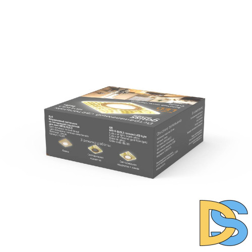 Встраиваемый светильник Gauss Backlight BL081