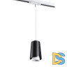Трековый светильник Novotech Tulip 370834