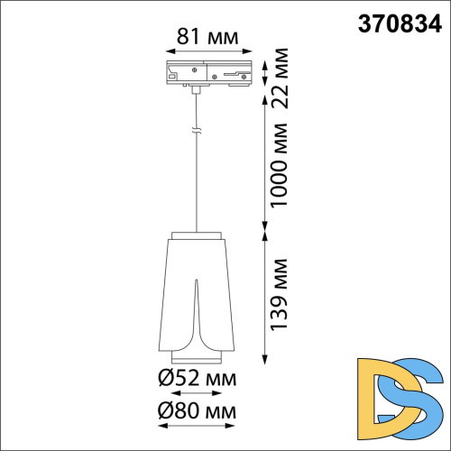 Трековый светильник Novotech Tulip 370834