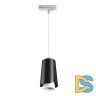 Трековый светильник Novotech Tulip 370834