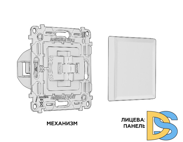 Комплект механизма 1-кл перекрестного выключателя Ambrella Volt Alfa MA901030