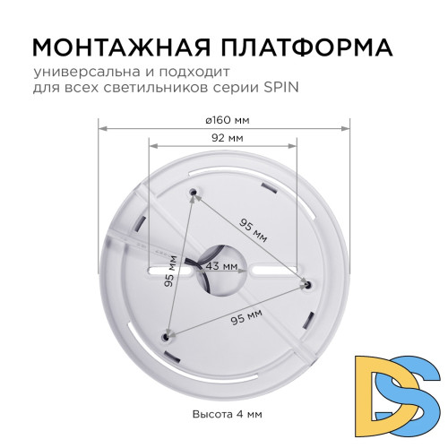 Накладной светильник Apeyron Spin 18-137