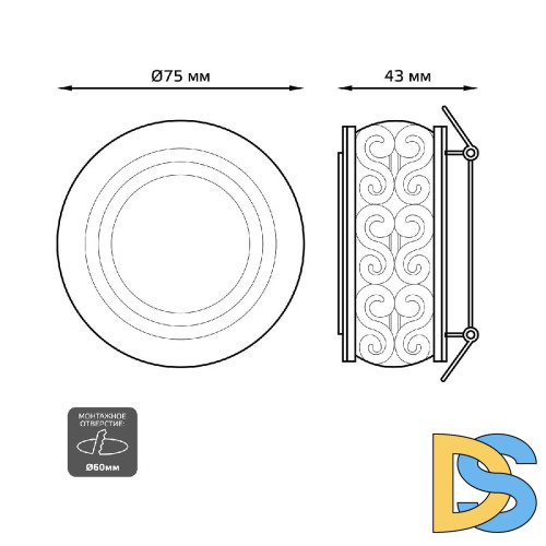 Встраиваемый светильник Gauss Backlight BL092