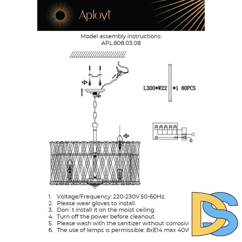 Подвесная люстра Aployt Verene APL.808.03.08
