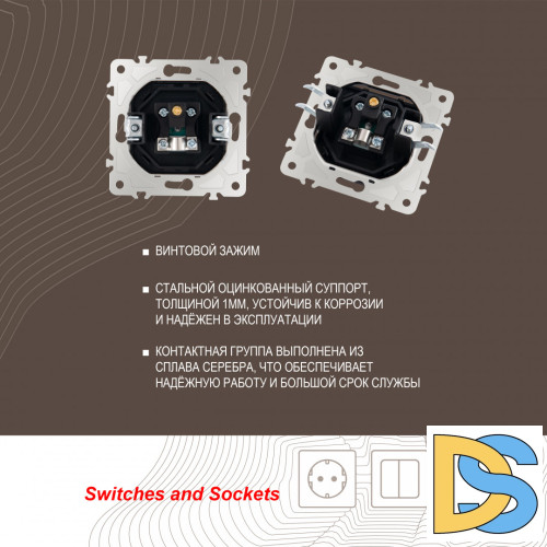 Розетка TV Arte Milano 203.43-1.black