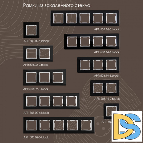 Розетка TV Arte Milano 203.43-1.black