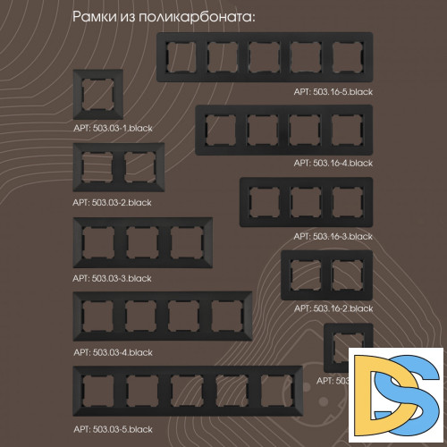 Розетка TV Arte Milano 203.43-1.black