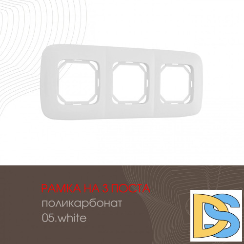 Рамка трехместная Arte Milano 505.05-3.white