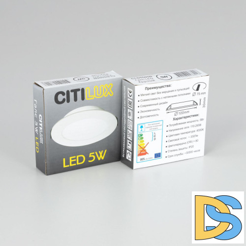 Встраиваемый светильник Citilux Галс CLD5505N