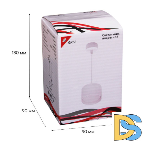 Подвесной светильник Reluce 53006-0.9-001LD GX53 WT