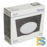 Встраиваемый светильник Feron DL505 51357