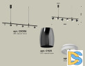 Подвесной светильник Ambrella Light Traditional DIY (С9006, С1123, N7165) XB9006550