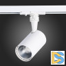 Трековый светильник ST LUCE CAMI ST351.546.10.36