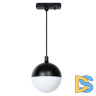 Трековый светильник Arte Lamp Virgo A4564PL-1BK