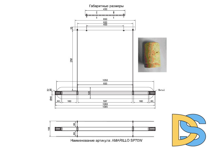 Подвесной светильник Crystal Lux AMARILLO SP70W LED BRASS
