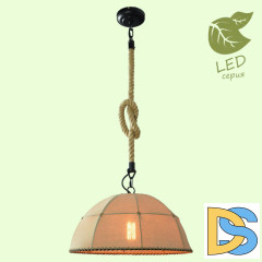 Подвесной светильник Lussole Loft Hempstead GRLSP-9667