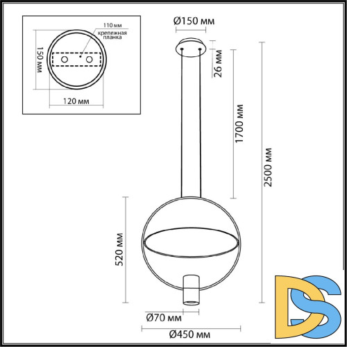 Подвесной светильник Odeon Light Orbite 7028/2L