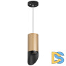 Подвесной светильник Lightstar Rullo RP44037 (214440+590057+201437)