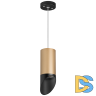Подвесной светильник Lightstar Rullo RP44037 (214440+590057+201437)